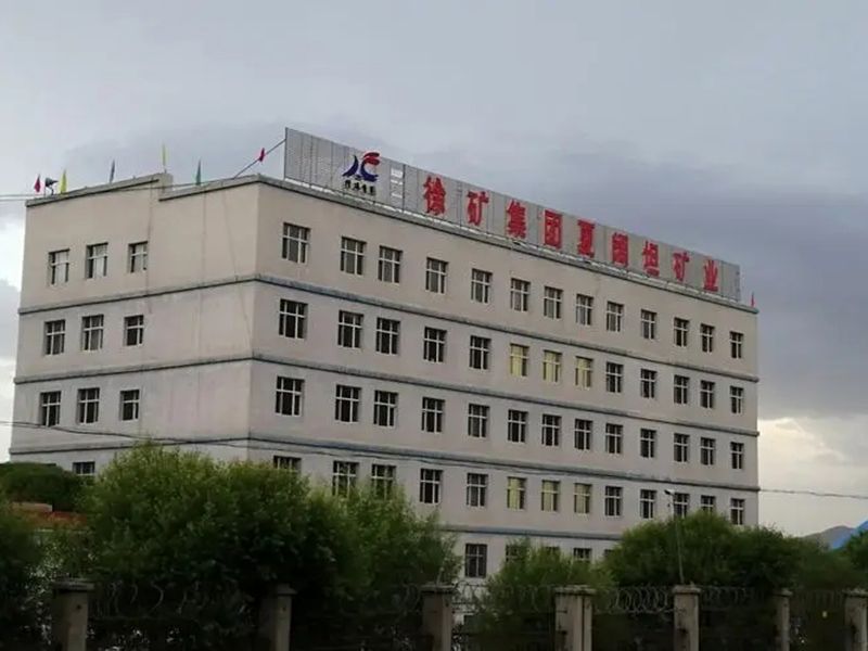徐（xú）礦集團（tuán）