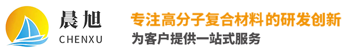 安陽天天伊人女同工程塑料有（yǒu）限（xiàn）公司